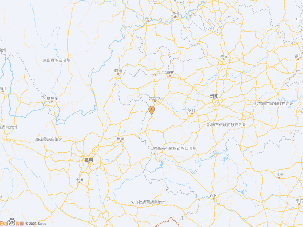 贵州六盘水市水城区发生4.6级地震