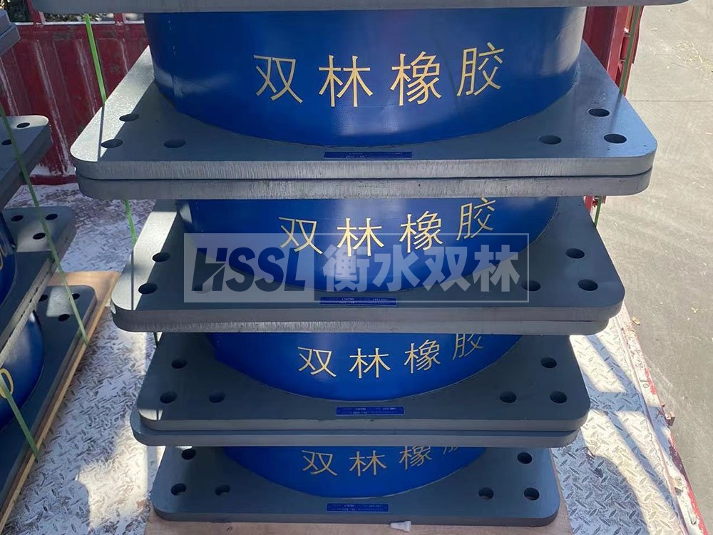 高阻尼建筑支座