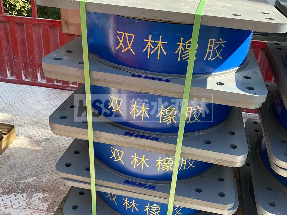 高阻尼橡胶支座