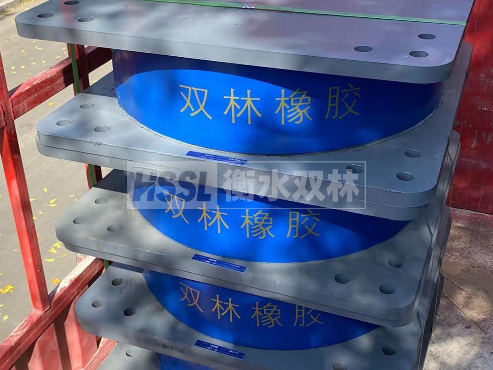 高阻尼隔震支座