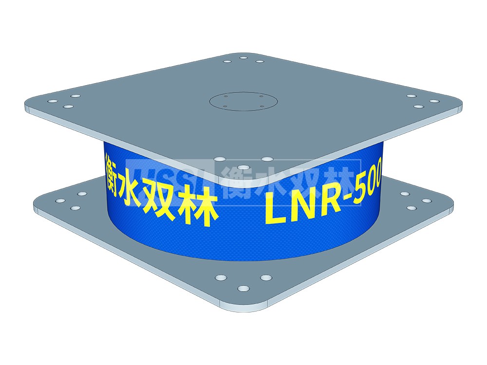 天然橡胶支座(LNR)厂家