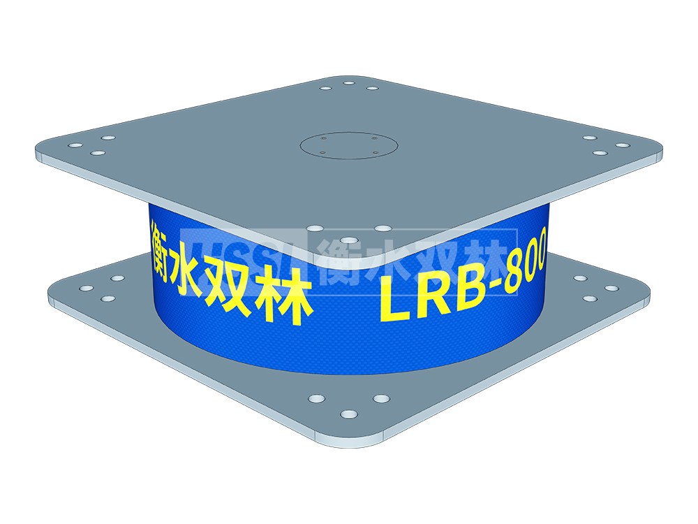 LRB铅芯支座厂家